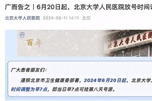 BIG6排名！利物浦力压曼城第一！阿森纳第四！曼联7切尔西10