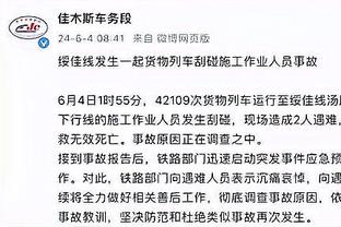 半岛官网入口网页版登录截图2